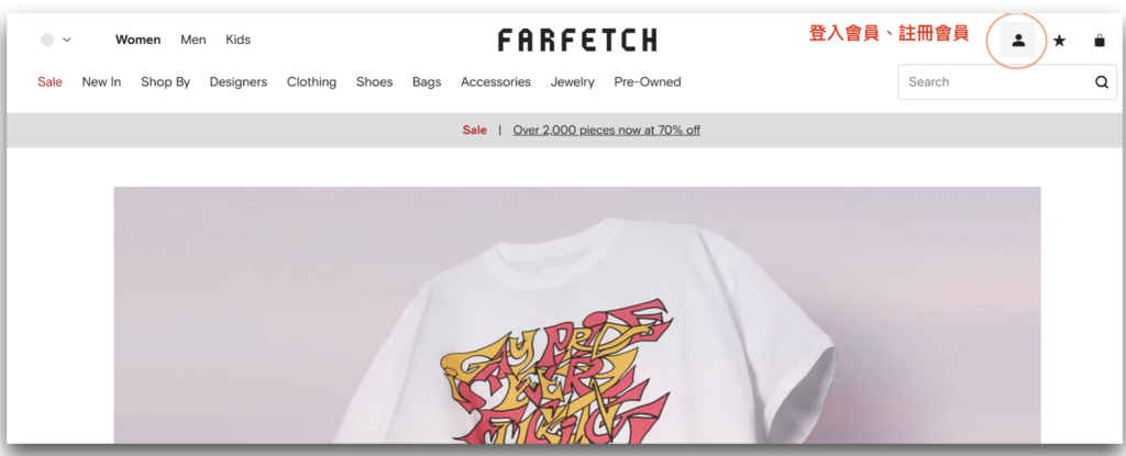 Farfetch註冊會員