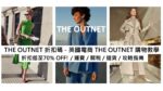THE OUTNET-cover